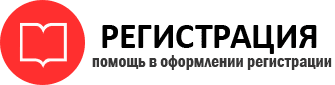 прописка в Белогорске id632990